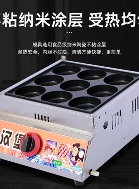 燃气汉堡机商用摆摊机器
