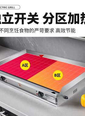 商用镜面镀铬铁板扒炉不黑锅铁板