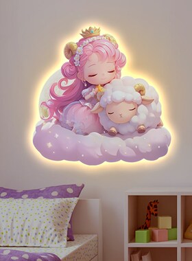 卡通龙年儿童房装饰画奶油风人物卧室发光壁灯Q画女孩房间床头挂