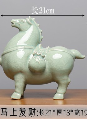 汝州汝瓷窑复古风唐马生肖摆件生日礼物客厅旺运博古架玄关装饰品