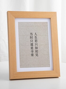 定制简约木质相框摆台6寸7 8寸10寸a4相册婚纱写真照片框挂墙画框