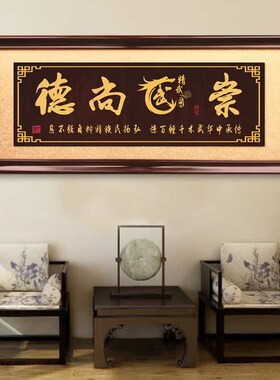 武馆开业牌匾以武载道乔迁贺匾以武健身字扁画匾崇武尚德木雕刻匾