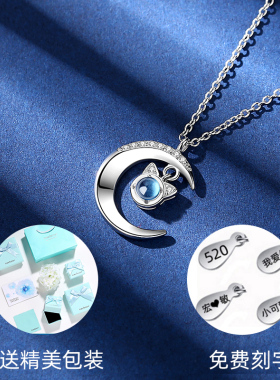 天然托帕石纯银项链女月亮猫锁骨链时尚小众高级感轻奢七夕礼物