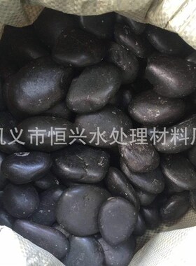黑色白色鹅d卵石 工程铺路抛光纯色鹅卵石 园林装饰鹅卵石 黑卵石