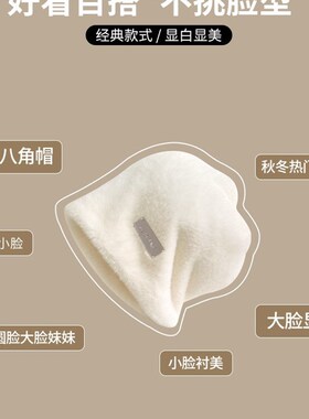 秋冬款帽子女毛茸茸堆堆帽可爱白色毛绒护耳冷帽产U后月子睡帽冬