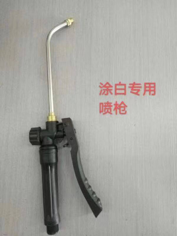 沃柑防晒剂 茂谷柑防太阳遮阳伞离子果膜 防晒涂白剂 懒人防溃疡,淘宝优惠券,粉丝福利购,淘宝优惠卷