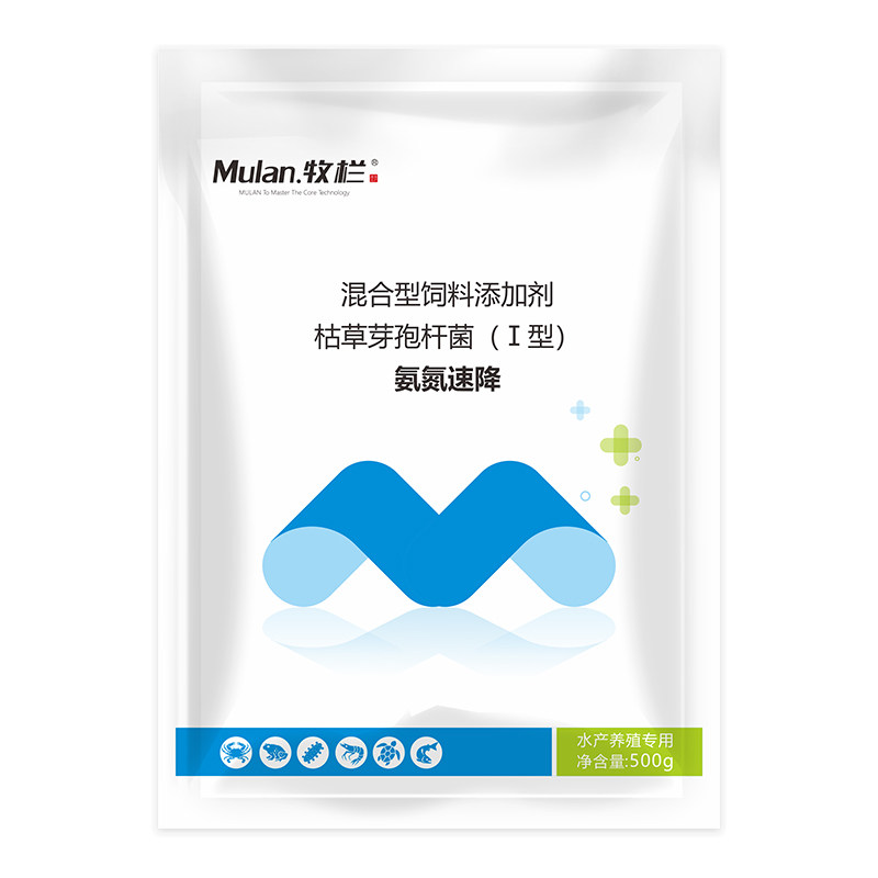 氨氮速降虾塘蟹鱼塘氨氮去除剂黑水调节水质亚硝酸盐鱼塘降解氨氮,淘宝优惠券,粉丝福利购,淘宝优惠卷