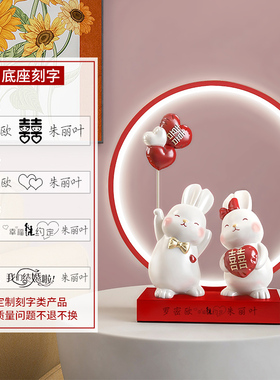 结婚礼物摆件新h婚送新人朋友卧室客厅婚房布置装饰品情侣订婚礼