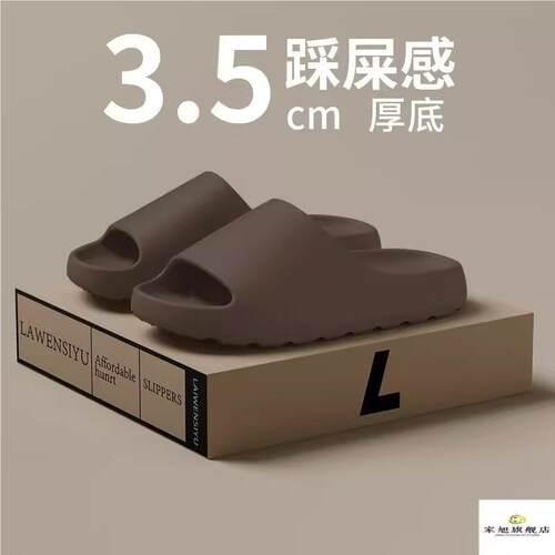 日本高品质椰子潮流拖鞋沙滩户外穿居家踩屎感防滑厚底EVA凉拖鞋 - 图2