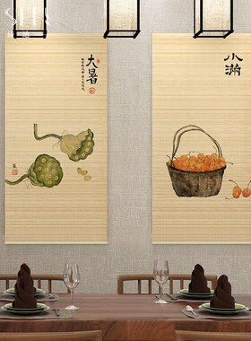 新中式禅意竹帘卷轴挂画竖版玄关走廊过道装饰画餐厅茶室书房字画