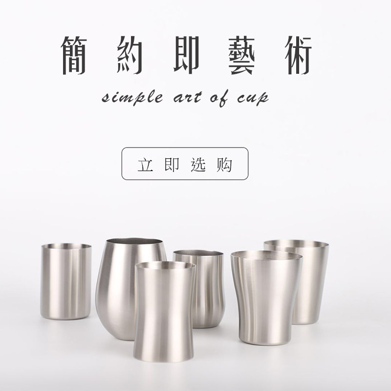 简约漱口杯304不锈钢漱口杯刷牙杯防摔水杯浴室北欧水杯加厚防摔,淘宝优惠券,粉丝福利购,淘宝优惠卷