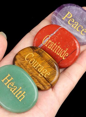 天然掌心石力量石解忧冥想显化许愿口袋手把件疗愈石创意摆件礼物