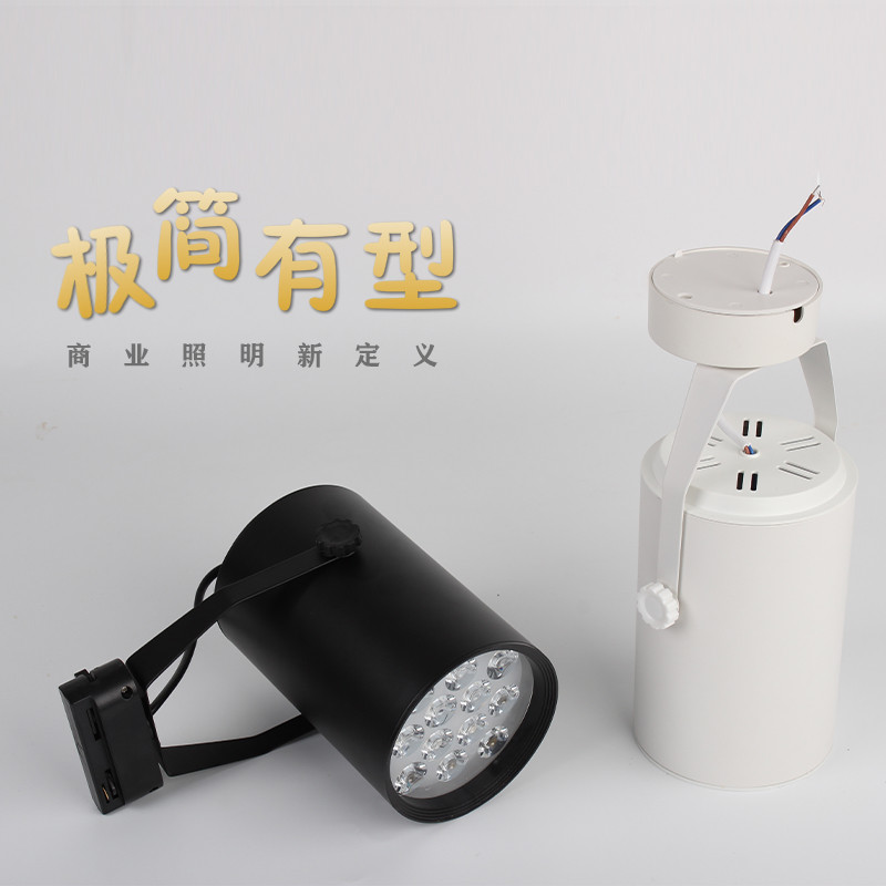 led彩色轨道射灯七彩变色健身房清吧酒吧KTV氛围舞蹈室背景明装式,淘宝优惠券,粉丝福利购,淘宝优惠卷