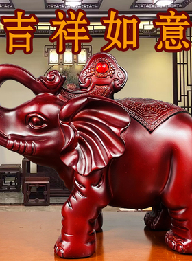 大象摆件一对招财开业礼品客厅玄关电视酒柜办公室乔迁装饰工艺品