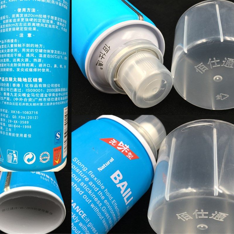 佰仕通佰丽骨胶原发胶头发造型定型喷雾发胶男女快乾特硬蓬松无味,淘宝优惠券,粉丝福利购,淘宝优惠卷