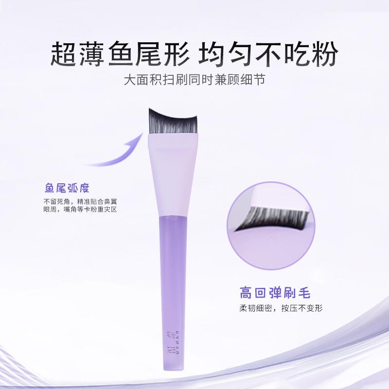 染语粉底刷化妆刷双面散粉底妆工具三件套