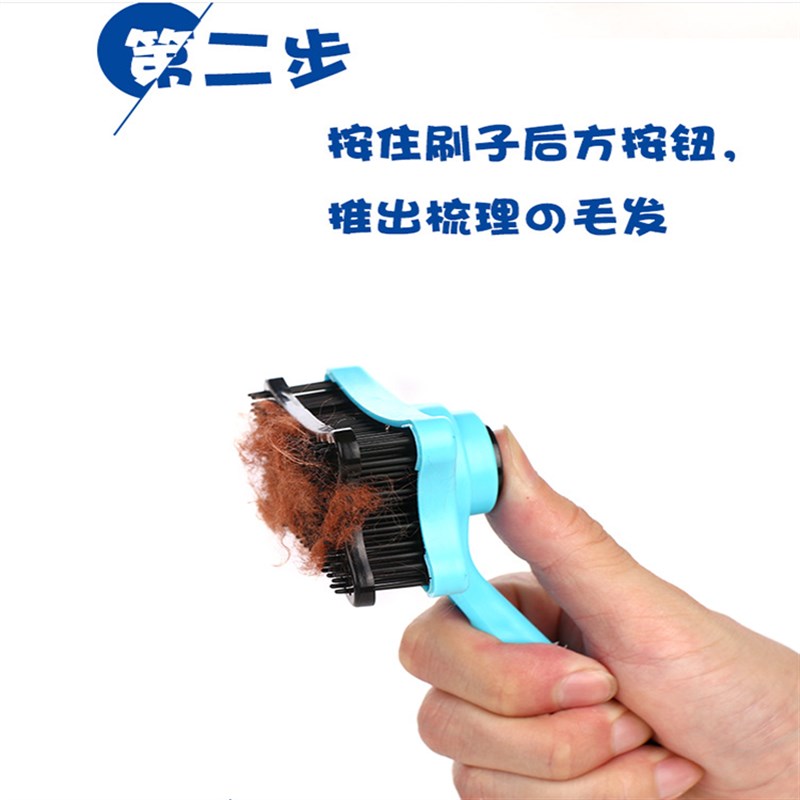 宠物梳子猫狗毛梳毛刷金毛泰迪中小型犬开结针梳多功能褪毛梳用品 - 图1
