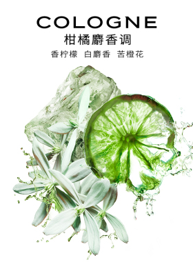 【双11抢先购】MUGLER穆格勒青净古龙水柑橘麝香调香水生日礼物