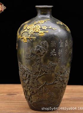 宏达铜器 纯铜鎏金铜喜上眉梢花瓶文玩收藏摆件