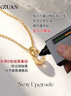 爱神落泪莫桑石S925银锁骨链