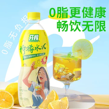 芬檬柠檬水VC大瓶520ml*15瓶[51元优惠券]-寻折猪
