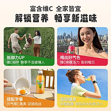 芬檬维生素C运动功能饮料155ml*6瓶[29元优惠券]-寻折猪