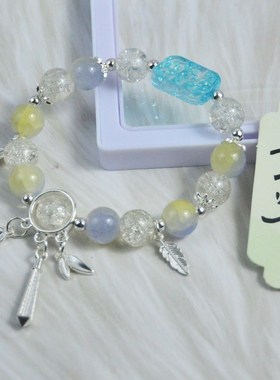 碎花爆珠冰珠手链饰品女孩公主首饰吊板玩具文创小卖部培训部礼品