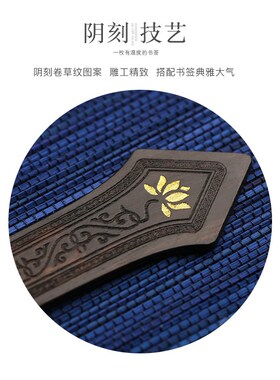 上上签创意生日礼品 复古典中国B风流苏木质书签 定制刻字古风礼