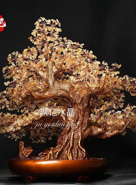 天然黄水晶招财树紫粉发财树摇钱财宝树开业搬家室内风水摆件饰品