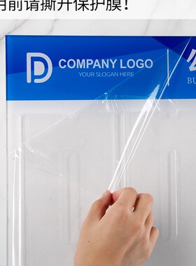 亚克力公告栏公示栏展示牌订制物业班级宣传通知栏提示板定制牌子