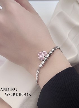 丽银饰品新款气质时尚设计款闪耀爱心锆石金属小球手链女冷淡风潮