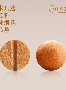 普陀山老山檀手链女生佛珠盘玩檀香文玩沉香檀木念珠手串礼物情侣