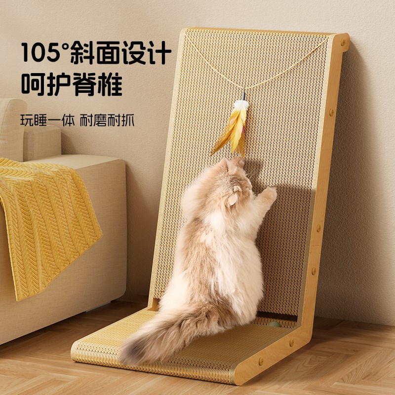 立式L型猫抓板耐磨不掉屑猫窝一体猫爪板保护沙发防猫抓猫咪玩具 - 图1