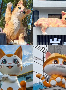 玻璃钢卡通门头雕塑定制创意猫A狗动宠物店铺立体网红爬墙玩偶装