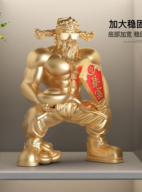 肌肉财神爷摆件家用高级感小众客厅桌面办公室生日乔迁开业礼物男