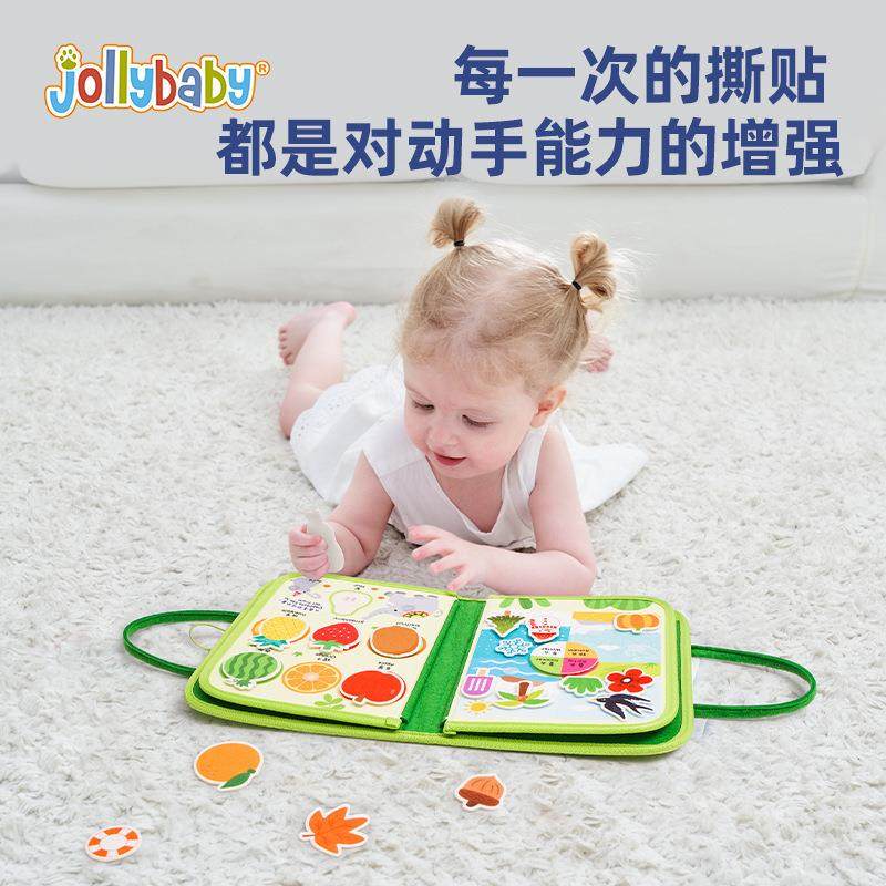Jollybaby撕撕书0-3岁宝宝益智早教撕不烂魔术贴启蒙玩具布书,淘宝优惠券,粉丝福利购,淘宝优惠卷