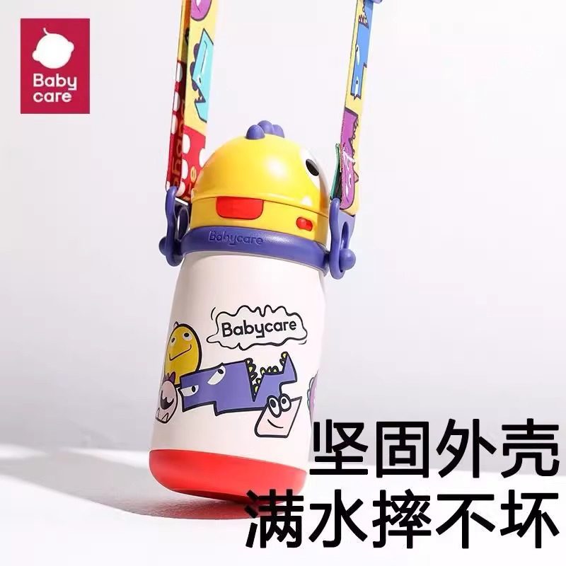 babycare恐龙儿童保温杯霸王龙托比水杯6月+防呛外出吸管杯学饮杯,淘宝优惠券,粉丝福利购,淘宝优惠卷