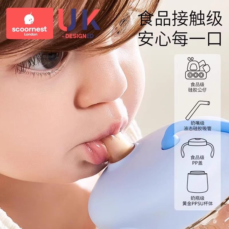 科巢儿童牛奶杯吸管杯直饮奶瓶1-3岁以上宝宝PPSU刻度喝水喝奶瓶,淘宝优惠券,粉丝福利购,淘宝优惠卷