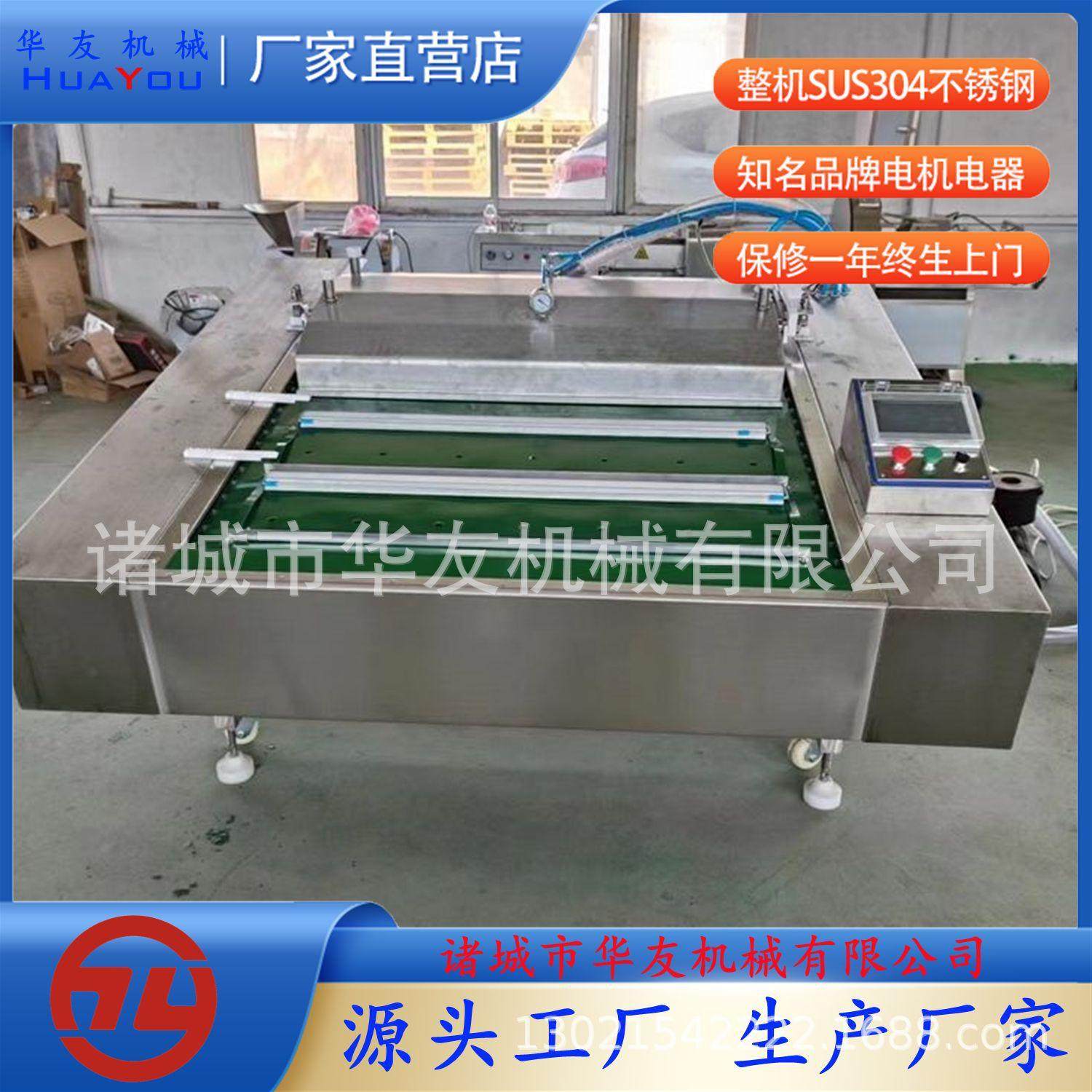 酸菜腌制菜滚动式真空包装机 黄瓜酱菜真空包装设备 干湿两用,淘宝优惠券,粉丝福利购,淘宝优惠卷