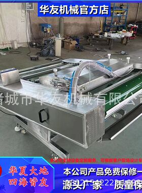 熟食肉类滚动式真空封口机 1100型烧鸡倾斜式真空包装机厂家现货