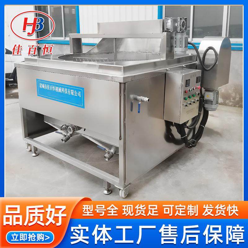 商用休闲食品油炸机 电加热油炸锅 小型油炸锅 山药片油炸机,淘宝优惠券,粉丝福利购,淘宝优惠卷