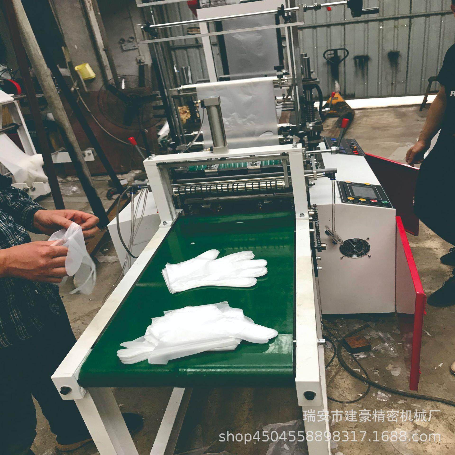 建豪厂家现货特价处理 一次性pe膜手套制袋机 塑料薄膜手套制袋机,淘宝优惠券,粉丝福利购,淘宝优惠卷