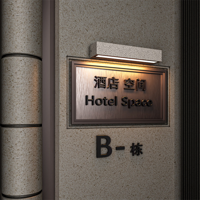 创意户外水泥壁灯别墅花园防水洗墙灯阳台庭院门口门牌灯长条灯,淘宝优惠券,粉丝福利购,淘宝优惠卷