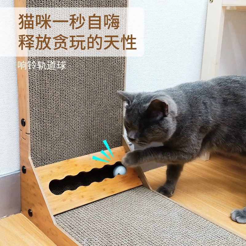渐霏 得酷猫抓板 猫咪磨爪器瓦楞纸L型大号立式靠墙猫玩具,淘宝优惠券,粉丝福利购,淘宝优惠卷