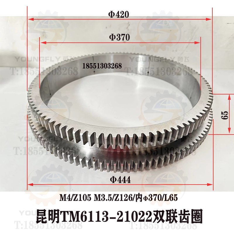 昆明机床厂TM6113镗床平旋盘105/126齿双联齿圈 21齿内花键齿轮 - 图0