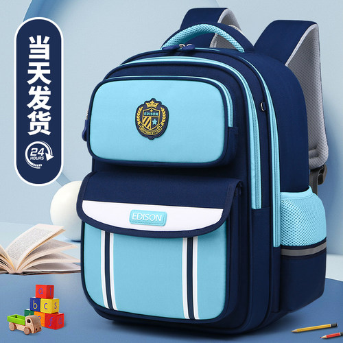 爱迪生儿童书包小学生男童女孩三到六年级护脊减负大容量双肩包女 - 图0