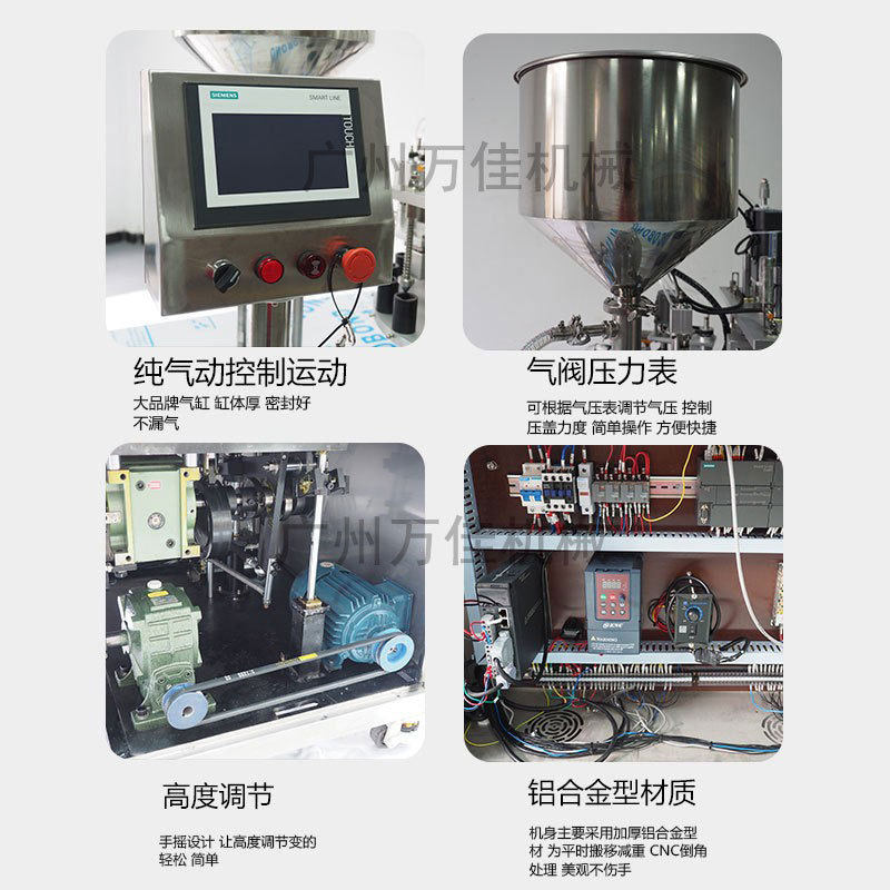 全自动精油灌装提盖旋盖一体机 方瓶转盘式多功能液体灌装拧盖机,淘宝优惠券,粉丝福利购,淘宝优惠卷