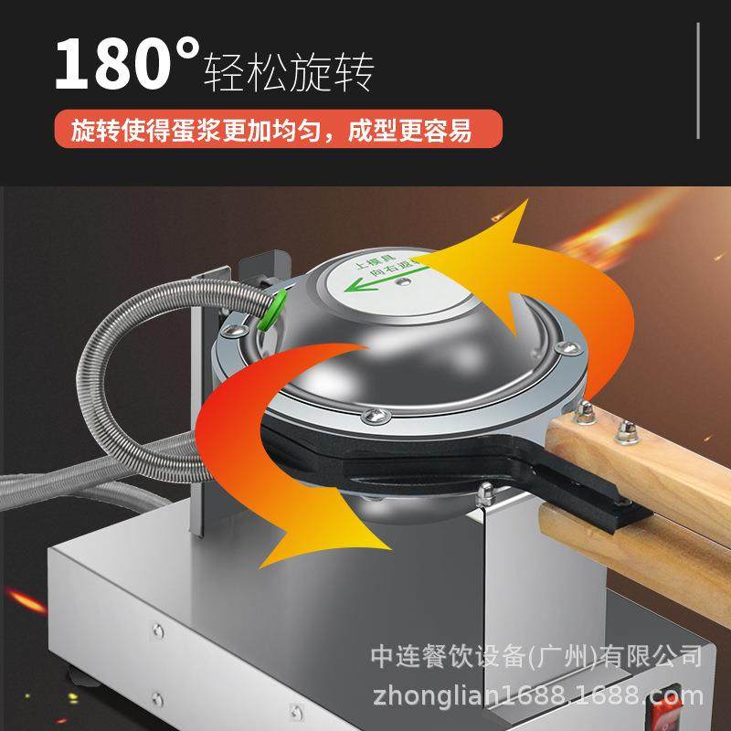 商用摆地摊蛋仔机家用电热不粘锅QQ鸡蛋仔街头小吃机港式鸡蛋仔机,淘宝优惠券,粉丝福利购,淘宝优惠卷