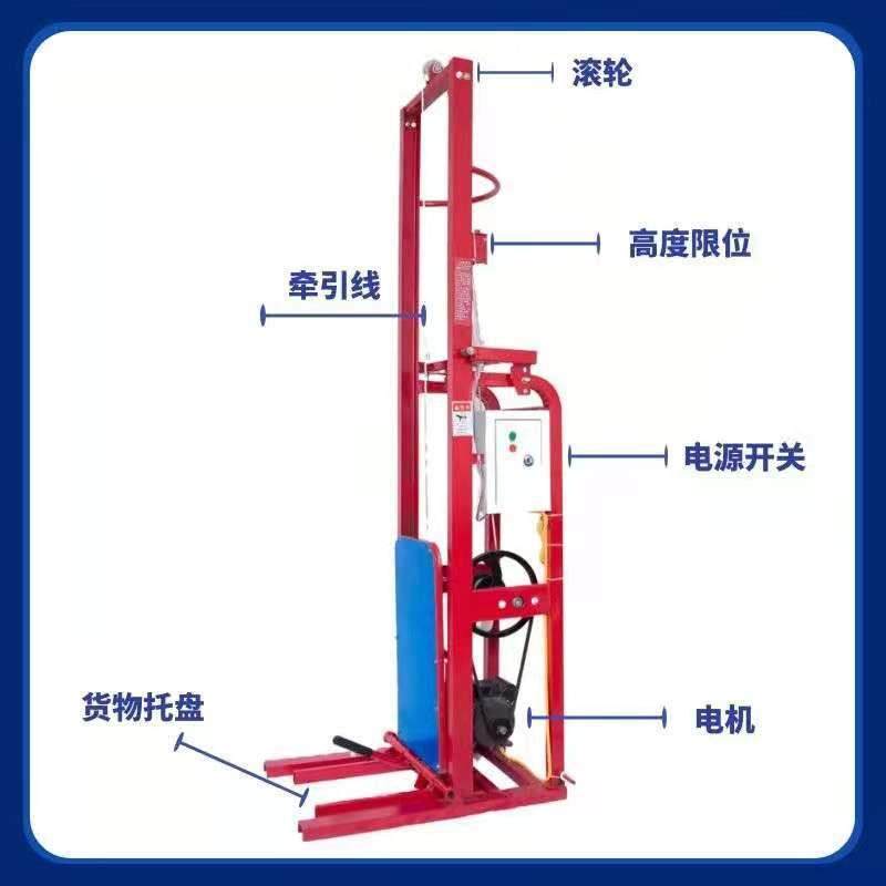 发肩机上肩机扛包机升包机粮食化肥升降面粉起肩器扛袋子机器设备,淘宝优惠券,粉丝福利购,淘宝优惠卷
