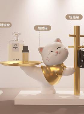 可爱创意猫咪摆件招财猫托盘钥匙挂架玄关收纳客厅家居装饰品